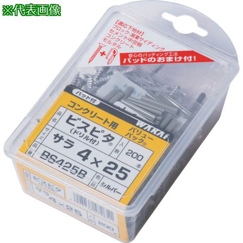 ■WAKAI ステンレス ビスピタ ナベ バリューパック 5X60《5Pk入》〔品番:BN560S〕【3871158×5:0】[送料別途見積り][掲外取寄][店頭受取不可]
