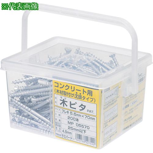 ■WAKAI 木ピタ 徳用パック 5.5X60《2箱入》〔品番:MP05560〕【3872835×2:0】[送料別途見積り][掲外取寄][店頭受取不可]
