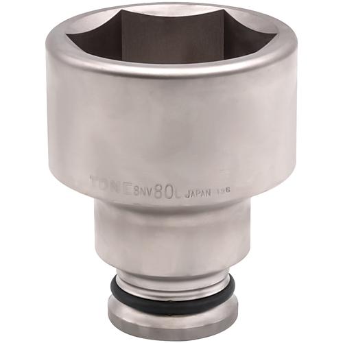 ■TONE インパクト用ロングソケット 対辺寸法80mm 差込角25.4mm〔品番:8NV80L〕【3876349:0】[店頭受取不可]｜ホームセンターバロー　店