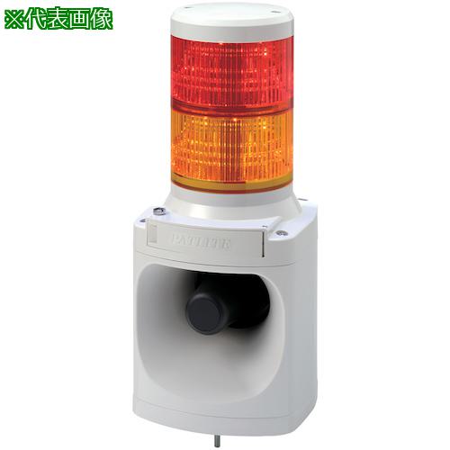 ■PATLITE LED積層信号灯付き電子音報知器〔品番:LKEH210FAYB〕【3881079:0】[送料別途見積り][法人・事業所限定][掲外取寄][店頭受取不可]｜ホームセンターバロー　店