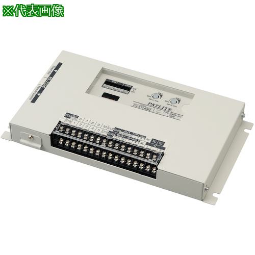 ■PATLITE カード式音声合成報知器〔品番:FV511AM2448〕【3883776:0】[送料別途見積り][法人・事業所限定][掲外取寄][店頭受取不可]｜ホームセンターバロー　店