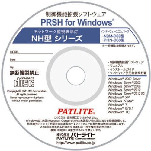 ■PATLITE オプション・ブラケット品〔品番:PRSHWIN1〕【3884383:0】[送料別途見積り][掲外取寄][店頭受取不可]
