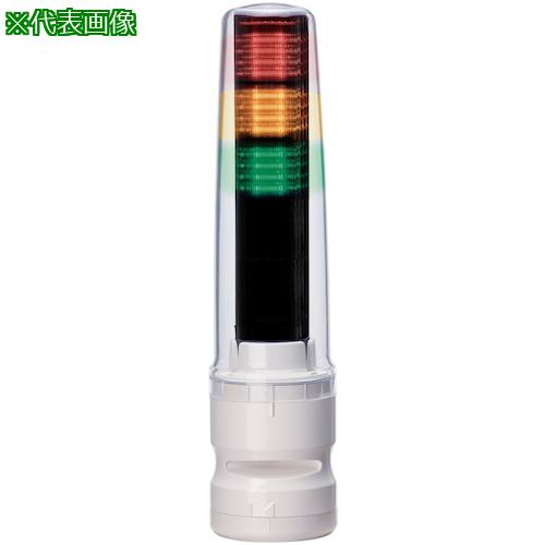 ■PATLITE シグナルタワー LED積層信号灯〔品番:LS7302WCRYGNN〕【3884405:0】[送料別途見積り][法人・事業所限定][掲外取寄][店頭受取不可]