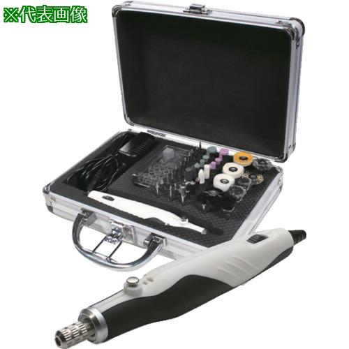 ■RELIEF ホビールーターセット AC100V〔品番:80007〕【3886410:0】[店頭受取不可]