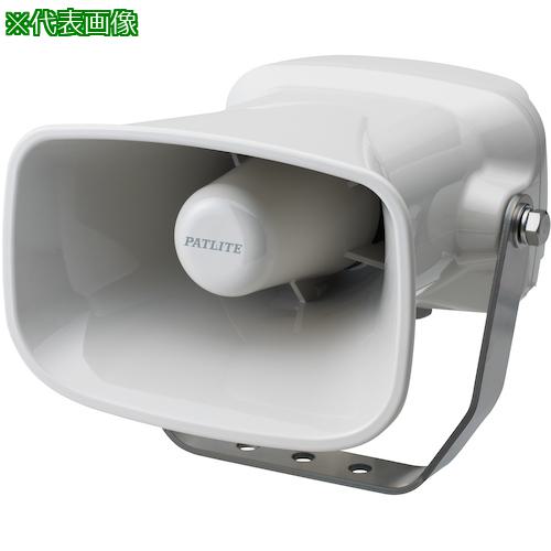 ■PATLITE ホーン型MP3再生報知器〔品番:EHVM3HF〕【3888515:0】[送料別途見積り][掲外取寄][店頭受取不可]｜ホームセンターバロー　店 33,176円