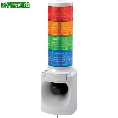 ■PATLITE LED積層信号灯付き電子音報知器〔品番:LKEH420FERCGB〕【3888995:0】[送料別途見積り][法人・事業所限定][掲外取寄][店頭受取不可]｜ホームセンターバロー　店