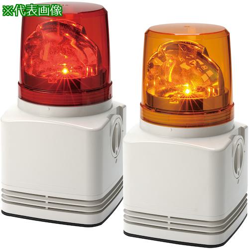 ■PATLITE シグナルホン LED回転灯付電子音報知器〔品番:RFT24CB〕【3889231:0】[送料別途見積り][掲外取寄][店頭受取不可]
