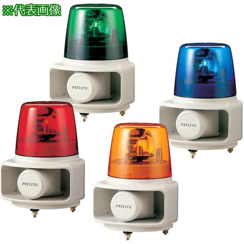 ■PATLITE ラッパッパ ホーンスピーカー一体型回転灯付音声合成報知器〔品番:RT24VFULB〕【3890731:0】[送料別途見積り][掲外取寄][店頭受取不可]