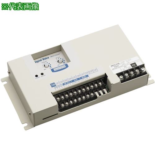 ■PATLITE カード式MP3再生報知器〔品番:PV127JSA064〕【3890788:0】[送料別途見積り][掲外取寄][店頭受取不可]｜ホームセンターバロー　店