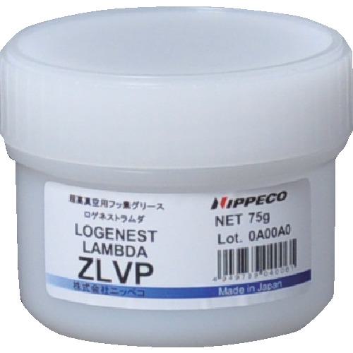 ■NIPPECO 半導体製造設備用フッ素グリース ロゲネストラムダZLVP 75g〔品番:ZLVP75G〕【3892018:0】[店頭受取不可]