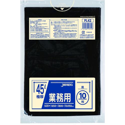 ■ジャパックス 業務用ポリ袋 45L黒10枚 厚み0.050mm《30冊入》〔品番:PL42〕【3892678×30:0】[送料別途見積り][掲外取寄][店頭受取不可]
