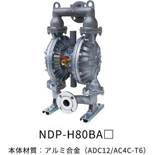 ■ヤマダ ダイアフラムポンプ〔品番:NDPH80BAV〕【3894218:0】[送料別途見積り][法人・事業所限定][直送][店頭受取不可]｜ホームセンターバロー　店