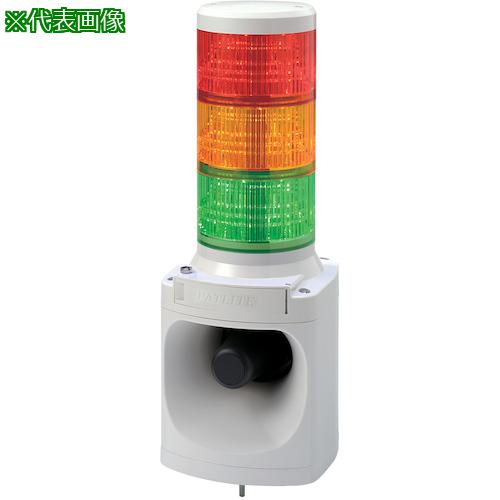 ■PATLITE LED積層信号灯付き電子音報知器〔品番:LKEH320FEGRY〕【3903160:0】[送料別途見積り][法人・事業所限定][掲外取寄][店頭受取不可]｜ホームセンターバロー　店