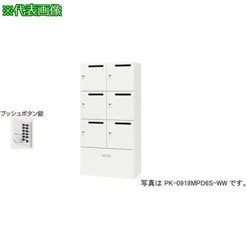 超ワイドモンキレンチ×北斗の拳|最強共同研究がここに現実化！