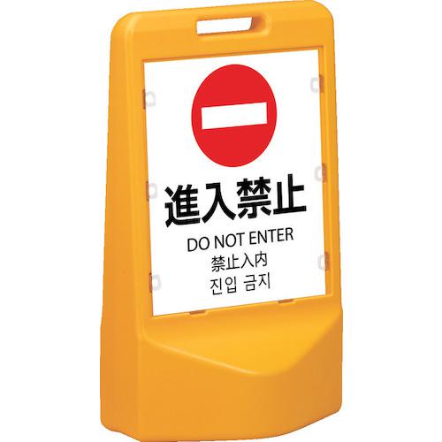■サンコー テトラスタンド80 806194〔品番:80619403YESTA〕【3907695:0】[送料別途見積り][法人・事業所限定][外直送][店頭受取不可]｜ホームセンターバロー　店 13,860円