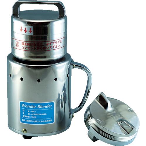 ■【在庫限り】大阪ケミカル 【終売】ワンダーブレンダー WB-1〔品番:WB1〕【3907741:0】[店頭受取不可]