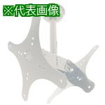 ■OS ディスプレイハンガー(両面S)〔品番:HDC020V2WB11〕【3908403:0】[送料別途見積り][法人・事業所限定][外直送][店頭受取不可]