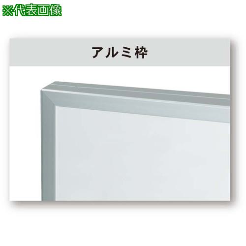 ■馬印 UMボード映写対応ホワイトアルミ枠平面白板〔品番:UMA36〕【3908786:0】[送料別途見積り][法人・事業所限定][外直送][店頭受取不可]