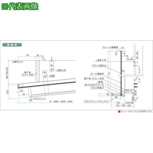 ■馬印 スチールグリーン 樹脂枠 大型曲面黒板〔品番:SJR412〕【3910378:0】[送料別途見積り][法人・事業所限定][外直送][店頭受取不可]｜ホームセンターバロー　店