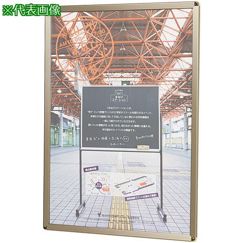 ■馬印 楽ラクパネル・ラクパ-B3(ステンカラ-〔品番:QMB3C〕【3910445:0】[送料別途見積り][法人・事業所限定][外直送][店頭受取不可]