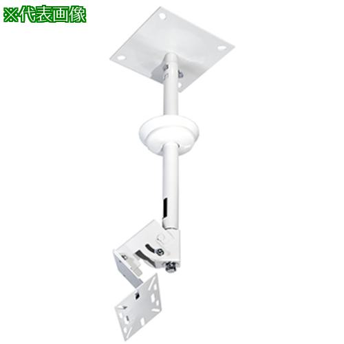 ■OS スピーカーハンガー〔品番:HSC010F1WD11〕【3911617:0】[送料別途見積り][法人・事業所限定][外直送][店頭受取不可]｜ホームセンターバロー　店