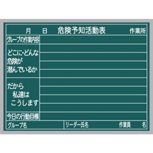 ■馬印 ハンディボード スチールグリーン 脚なし《10枚入》〔品番:XHA55N〕【3911982×10:0】[法人・事業所限定][直送元][店頭受取不可]
