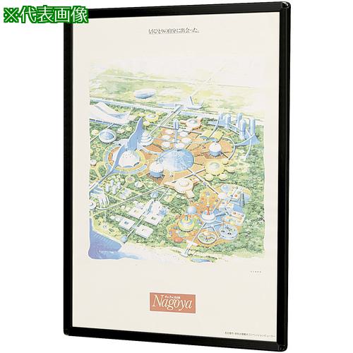 ■馬印 楽ラクパネル・ラクパ-A2(ブラック)〔品番:QMA2K〕【3911984:0】[送料別途見積り][法人・事業所限定][外直送][店頭受取不可]