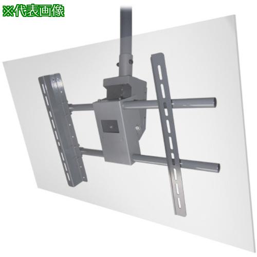 ■OS ディスプレイハンガーセット〔品番:DH460SE〕【3913243:0】[送料別途見積り][法人・事業所限定][外直送][店頭受取不可]