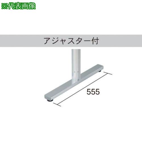 ■馬印 アルミポール48角 キャスター付 4面用〔品番:AR48T18C4〕【3915194:0】[送料別途見積り][法人・事業所限定][外直送][店頭受取不可]｜ホームセンターバロー　店