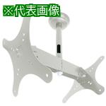 ■OS ディスプレイハンガー(両面L)〔品番:HDC020V2WC21〕【3918008:0】[送料別途見積り][法人・事業所限定][外直送][店頭受取不可]｜ホームセンターバロー　店