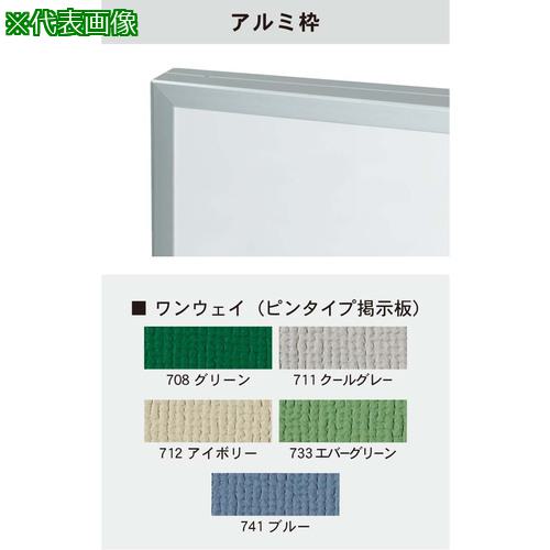 ■馬印 大型掲示板 アルミ枠〔品番:KA312〕【3924580:0】[送料別途見積り][法人・事業所限定][外直送][店頭受取不可]｜ホームセンターバロー　店