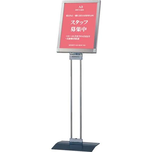 ■馬印 サインスタンド〔品番:JPM3TK〕【3926113:0】[送料別途見積り][法人・事業所限定][外直送][店頭受取不可] 27,099円
