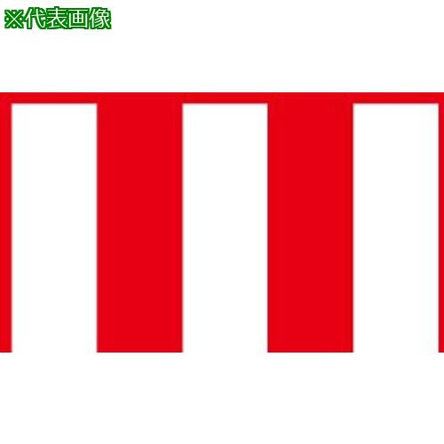 ■馬印 紅白幕 ポリエステル製 紐付〔品番:JK6〕【3926152:0】[送料別途見積り][法人・事業所限定][外直送][店頭受取不可]