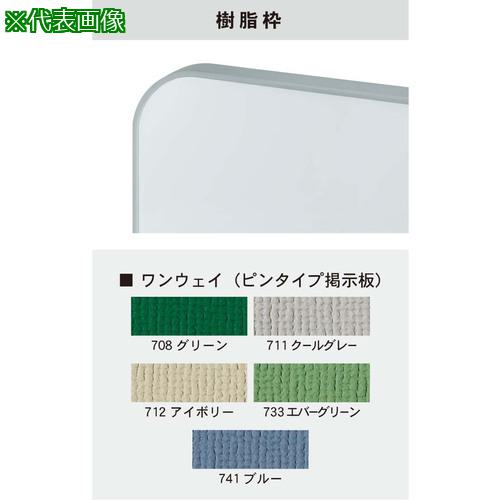 ■馬印 大型掲示板 樹脂枠〔品番:KJ36〕【3927735:0】[送料別途見積り][法人・事業所限定][外直送][店頭受取不可]｜ホームセンターバロー　店