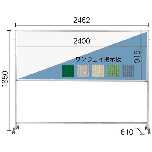 ■馬印 ホーローホワイト/掲示板Pシリーズ脚付〔品番:PTHK308〕【3929277:0】[送料別途見積り][法人・事業所限定][外直送][店頭受取不可]｜ホームセンターバロー　店