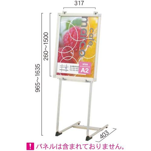 ■馬印 サインスタンド〔品番:JVS70〕【3929323:0】[送料別途見積り][法人・事業所限定][外直送][店頭受取不可]