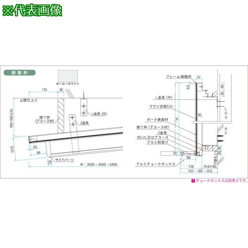 ■馬印 ホーローホワイト 樹脂枠 大型曲面黒板〔品番:HJR415〕【3930862:0】[送料別途見積り][法人・事業所限定][外直送][店頭受取不可] 231,957円