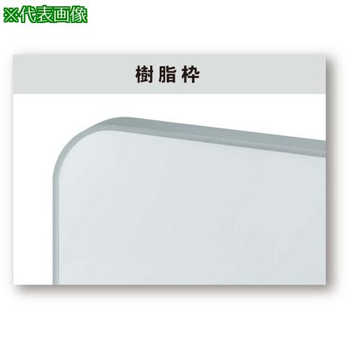 ■馬印 UMボード 樹脂枠 大型平面白板〔品番:UMJ39〕【3930896:0】[送料別途見積り][法人・事業所限定][外直送][店頭受取不可]｜ホームセンターバロー　店