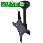 ■OS ディスプレイハンガー(片面)〔品番:HDC010V1KC11〕【3932167:0】[送料別途見積り][法人・事業所限定][外直送][店頭受取不可]｜ホームセンターバロー　店