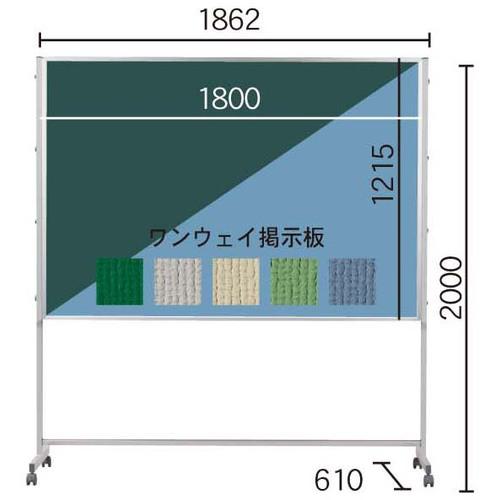 ■馬印 スチールグリーン/掲示板 Pシリーズ脚付〔品番:PTSK406〕【3932417:0】[送料別途見積り][法人・事業所限定][外直送][店頭受取不可]