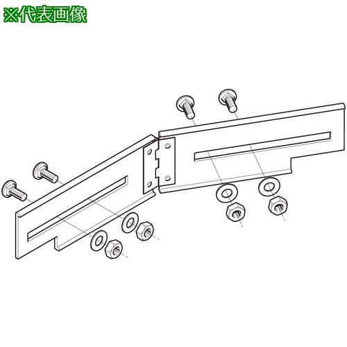 ■NEGUROSU 水平自在継ぎ金具〔品番:15ARBG1N〕【3946847:0】[送料別途見積り][掲外取寄][店頭受取不可]