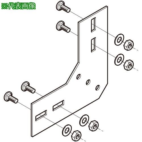 ■NEGUROSU 上下ベンド継ぎ金具〔品番:10ARVG90〕【3949956:0】[送料別途見積り][掲外取寄][店頭受取不可]