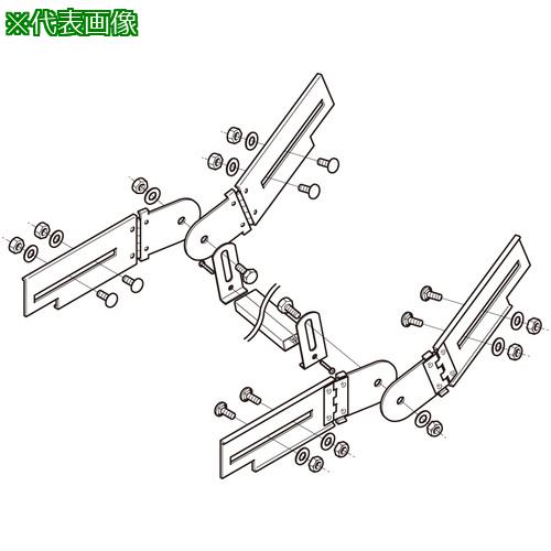 ■NEGUROSU 子桁付・上下左右自在継ぎ金具〔品番:10ARB3〕【3953143:0】[送料別途見積り][法人・事業所限定][掲外取寄][店頭受取不可]