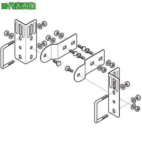 ■NEGUROSU マルチ型接続金具〔品番:10FRMF1〕【3962546:0】[送料別途見積り][法人・事業所限定][掲外取寄][店頭受取不可]