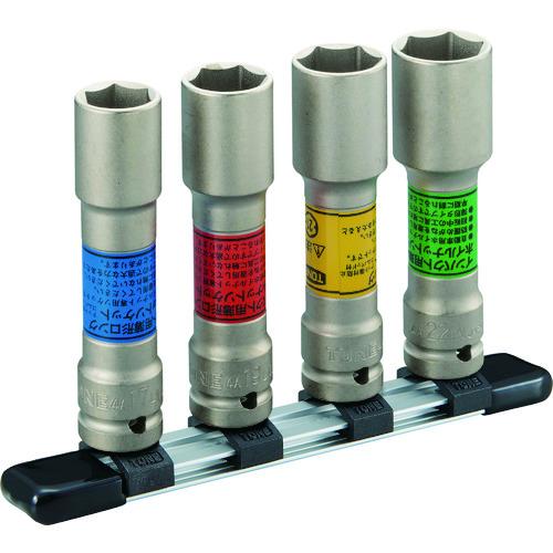 ■TONE インパクト用薄形ロングホイルナットソケットセット(ホルダー付)〔品番:HA404LN〕【3964345:0】[店頭受取不可]