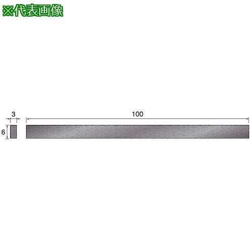 ■アルゴファイル ダイヤモンドスティク砥石#600 3&times;6&times;100〔品番:HT302〕【3964690:0】[法人・事業所限定][直送元][店頭受取不可]｜ホームセンターバロー　店