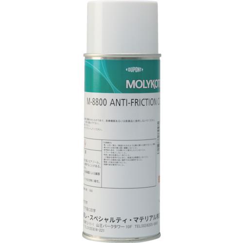 ■モリコート 乾性被膜 M-8800乾性被膜潤滑剤 360ml(スプレー)〔品番:M8800045〕【3974448:0】[店頭受取不可]