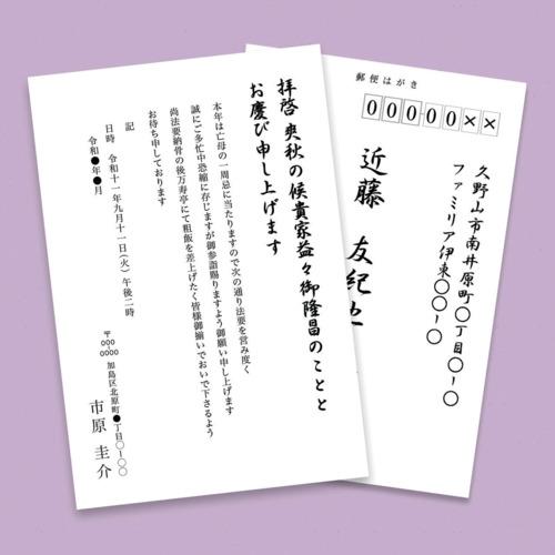ご確認用【未使用3枚・消印付き3枚】四日市港開港75年記念他 絵はがき 風景印 ご確認用【未使用3枚・消印付き3枚】四日市港開港75年記念他 絵はがき