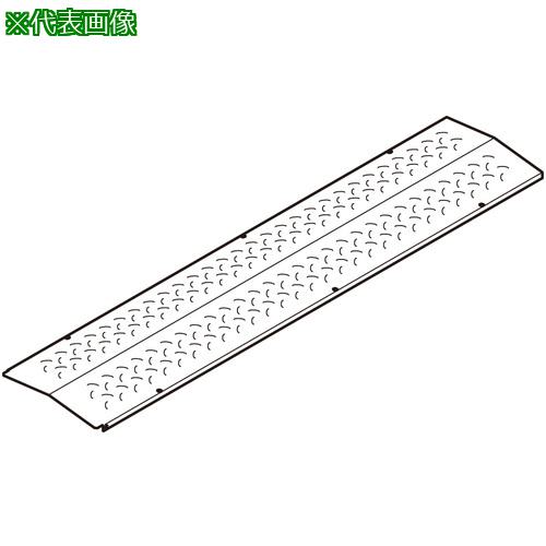 ■NEGUROSU ノンスリップ直線屋根形カバー〔品番:SDCV80NSY〕【3994221:0】[送料別途見積り][法人・事業所限定][掲外取寄][店頭受取不可]｜ホームセンターバロー　店