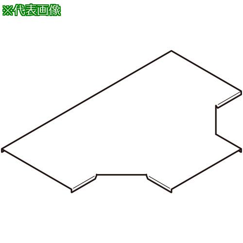 ■NEGUROSU T形分岐カバー〔品番:WCVT40S〕【3994472:0】[送料別途見積り][掲外取寄][店頭受取不可] 19,388円